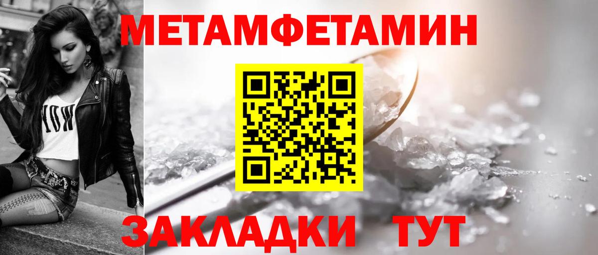 Amphetamine 98% Тольятти