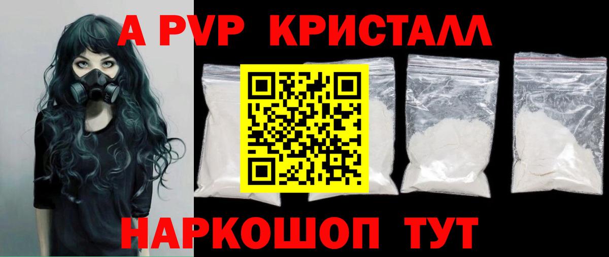 Alfa_PVP СК Тольятти
