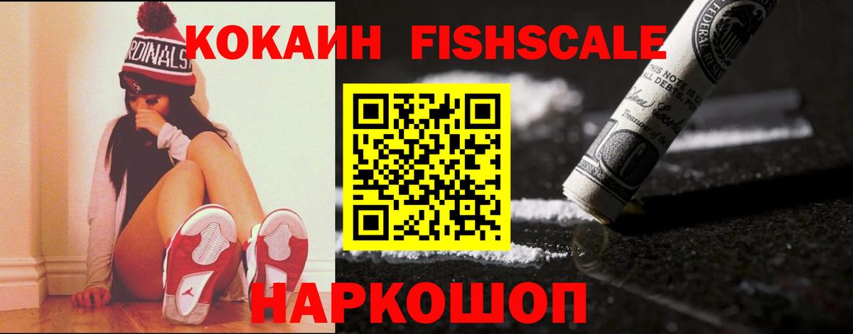 Cocaine Боливия Тольятти