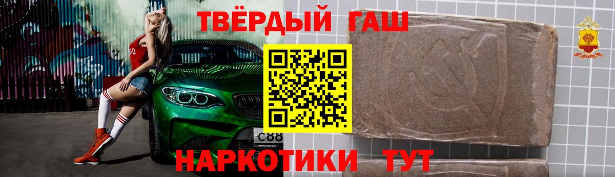 ГАШ Premium Тольятти