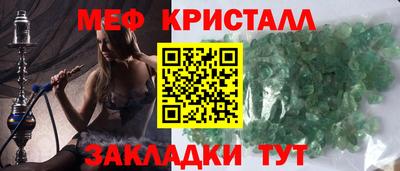 меф VHQ Бугуруслан