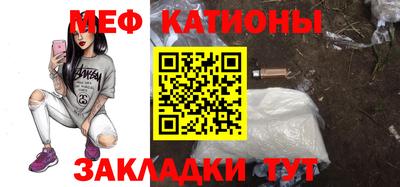 меф VHQ Бугуруслан