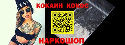 мефедрон VHQ Будённовск