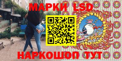 ГАЛЛЮЦИНОГЕННЫЕ ГРИБЫ Бузулук