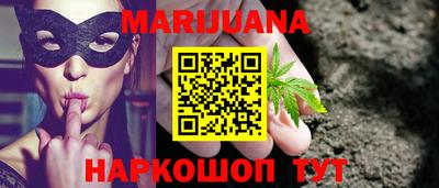ГАЛЛЮЦИНОГЕННЫЕ ГРИБЫ Бузулук
