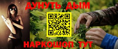 ГАЛЛЮЦИНОГЕННЫЕ ГРИБЫ Бузулук