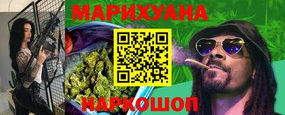 мефедрон VHQ Будённовск