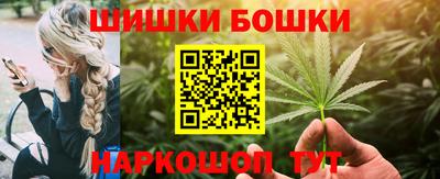 мефедрон VHQ Будённовск