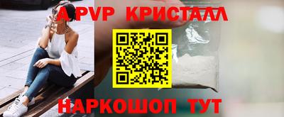 меф VHQ Бугуруслан