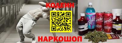 мефедрон VHQ Будённовск