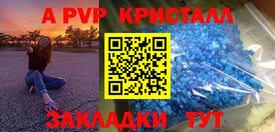 меф VHQ Бугуруслан