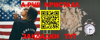 меф VHQ Бугуруслан