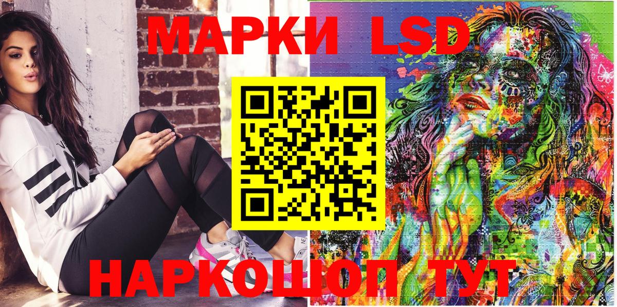 Тольятти  Марки NBOMe  Вход с VPN  Марки N-bome 1,8мг  Марки N-bome 1,8мг 