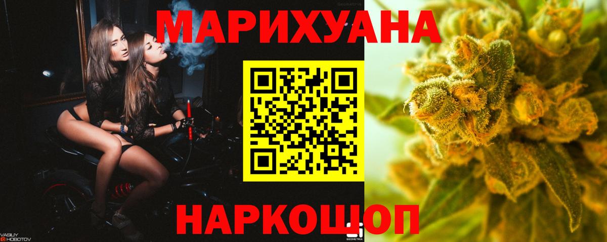 Тольятти  Бошки марихуана Amnesia  МАРИХУАНА Bruce Banner  Вход с VPN  Марихуана THC 21% 